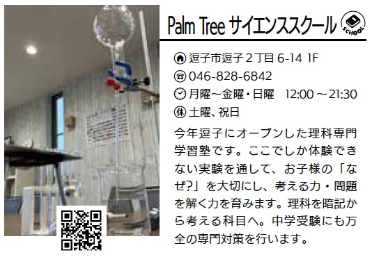 Bouldering Gym BUNKER