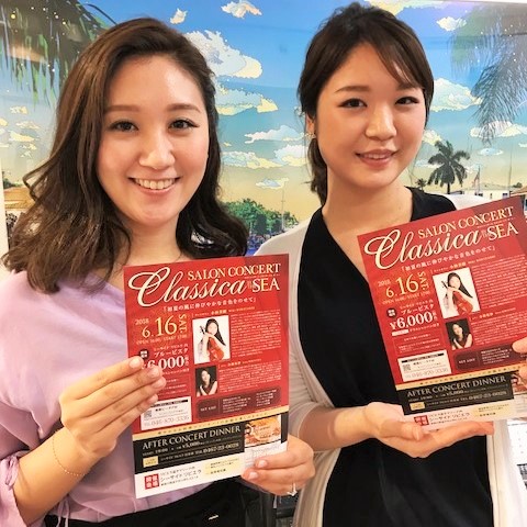 小林姉妹 Shonan Beachfm 78 9