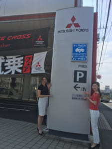 Shonan Beachfm Magazine Vol 50 Driving E Mode Shonan Beachfm 78 9