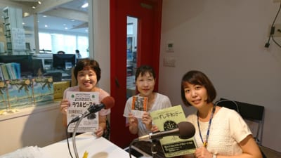 ずし平和デー 原田真二さん電話インタビュー 平和の語り部 高徳えりこさん Shonan Beachfm 78 9 ずし平和デー 原田真二さん電話インタビュー 平和の語り部 高徳えりこさん Shonan Beachfm 78 9