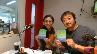 森と海のようちえん 今村直樹さんとむろき優理さん Shonan Beachfm 78 9