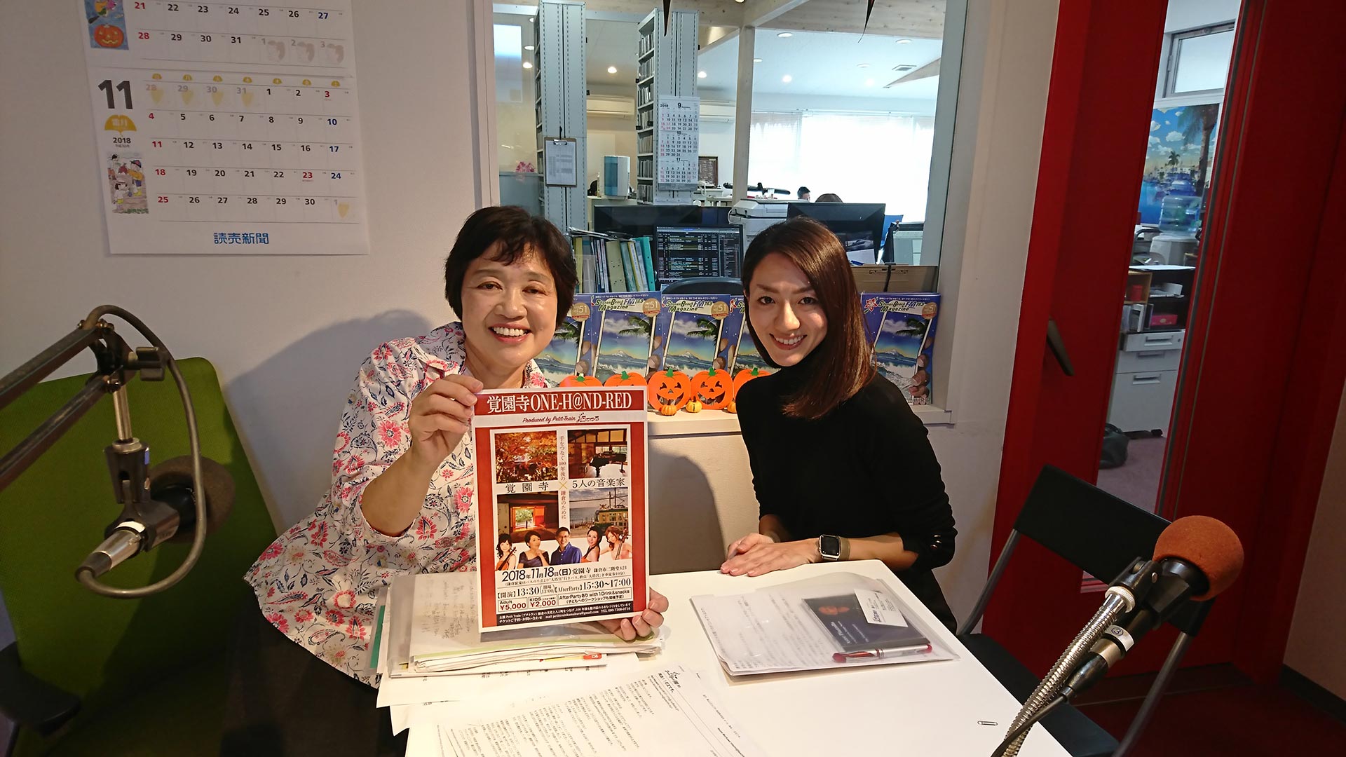 Petit Train 林彩さん 朱いハイビスカスin葉山salon Irie Shonan Beachfm 78 9 Petit Train 林彩さん 朱いハイビスカスin葉山salon Irie Shonan Beachfm 78 9