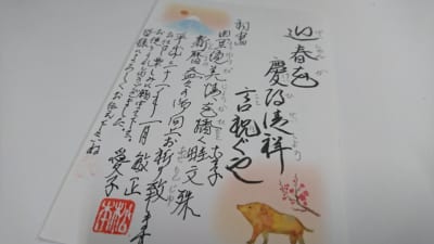 小学生インタビュー 海からの詩 Shonan Beachfm 78 9 小学生インタビュー 海からの詩 Shonan Beachfm 78 9