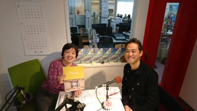 コワーキングスペースdoer 中西豪さん １１０番の日 Shonan Beachfm 78 9