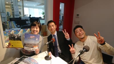 おっぺすhayama 葉山町商工会青年部の根岸亮さんと小林要さん Shonan Beachfm 78 9 おっぺすhayama 葉山町商工会青年部の根岸亮さんと小林要さん Shonan Beachfm 78 9