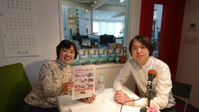 森山社葉山童遊會の安澤栄一さん千葉綾さん わいわい和歌ワンダーランド Shonan Beachfm 78 9 森山社葉山童遊會の安澤栄一さん千葉綾さん わいわい和歌ワンダーランド Shonan Beachfm 78 9