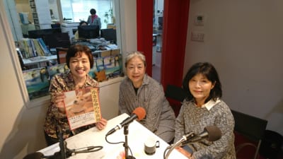 小さな命の写真展 One Pawの三浦恵美子さん根岸路子さん Shonan Beachfm 78 9