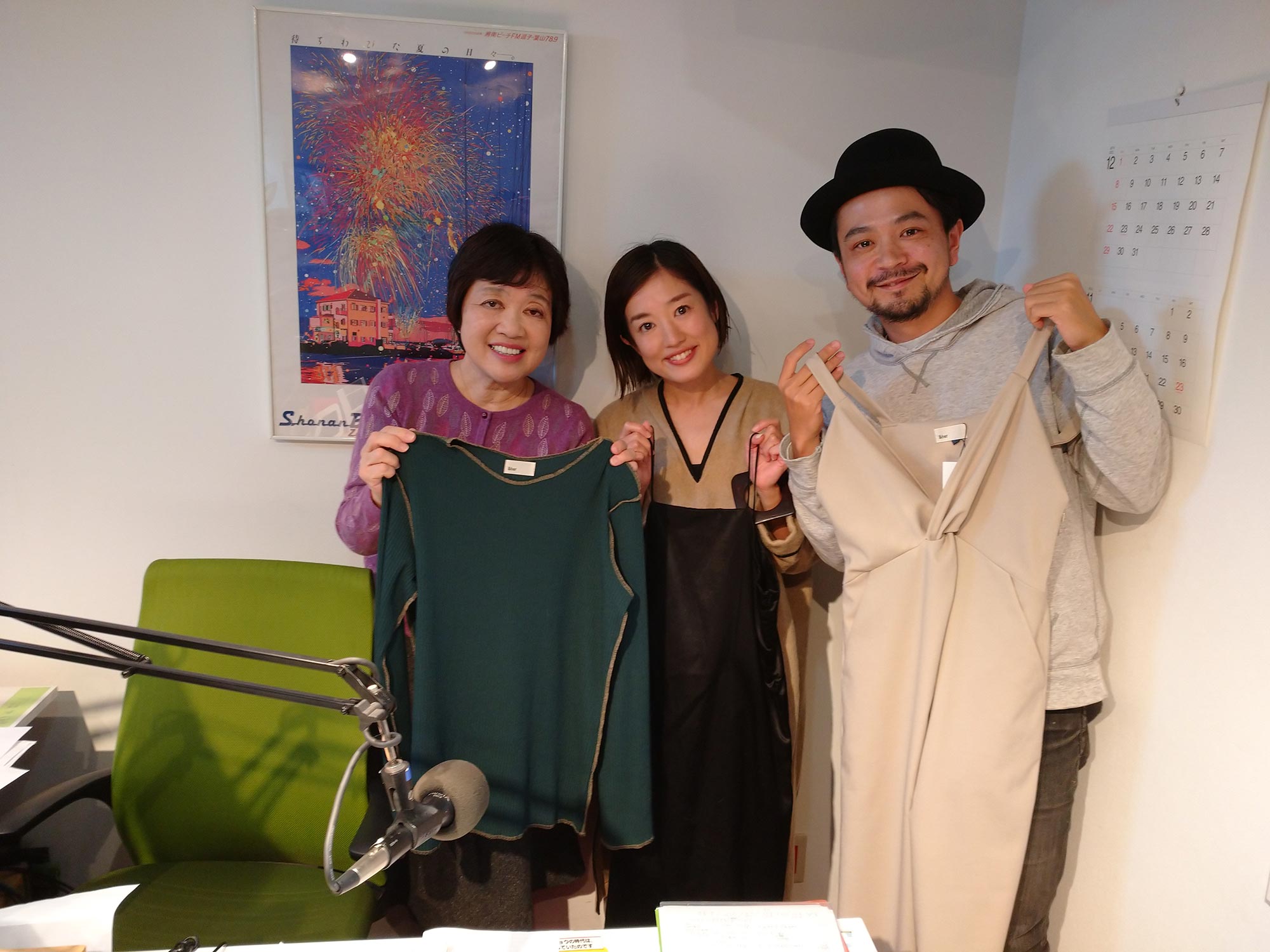 ＆her オーナーの関とおるさんとれいみさん | Shonan BeachFM 78.9