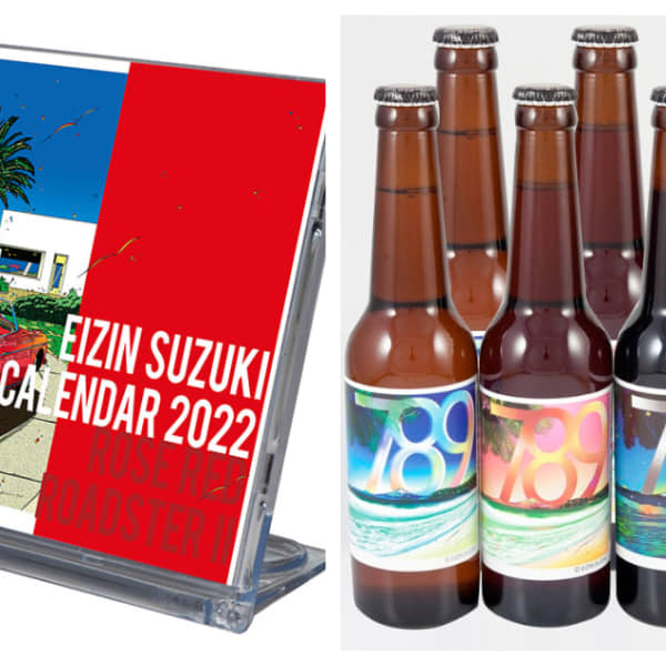 湘南ビーチFM  Shonan BeachFM 78.9