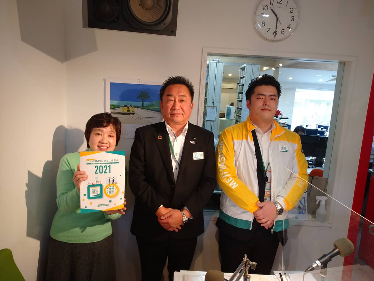 明治安田生命保険相互会社 田中泰行さんと田島大貴さん Shonan Beachfm 78 9