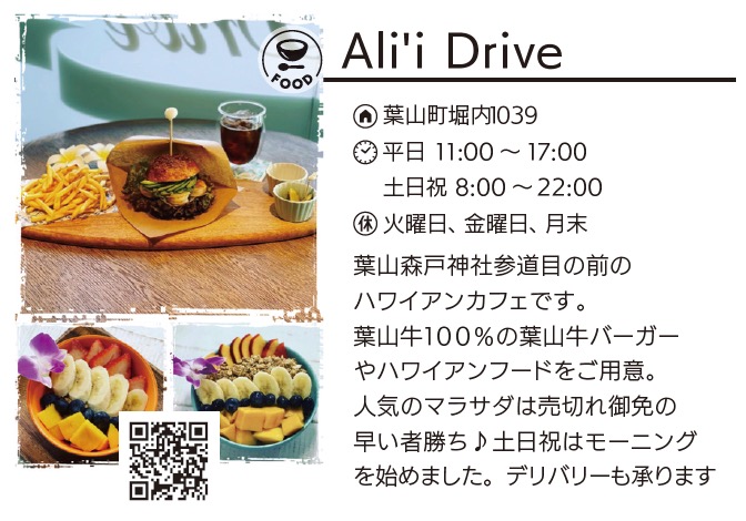 Ali'i Drive