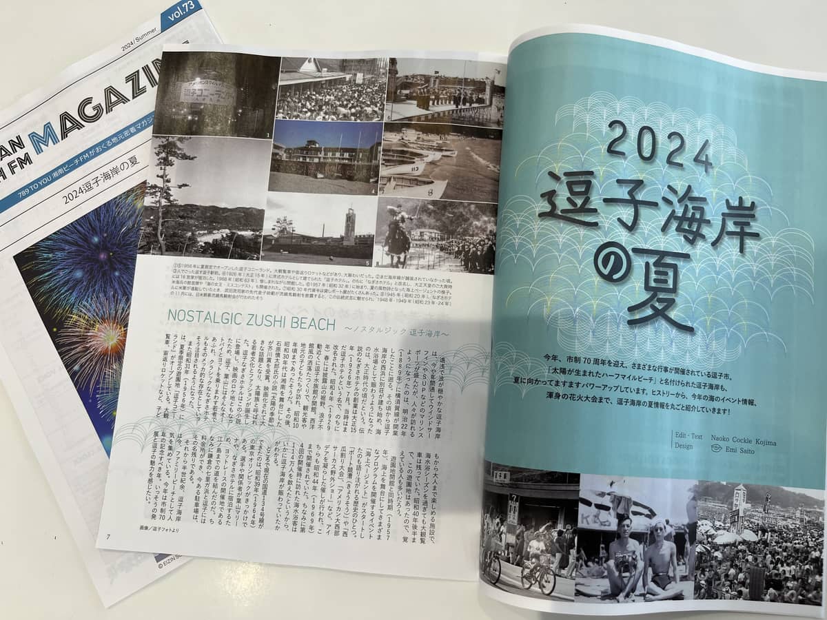 sbfmmagazine73___1