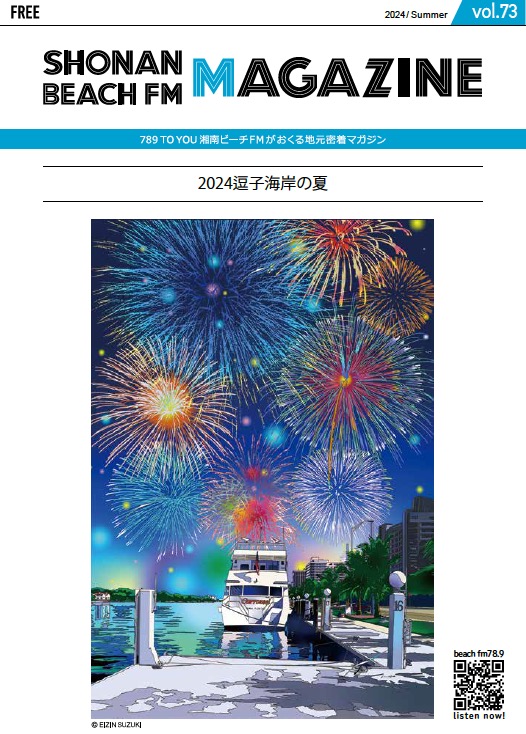 アイコン