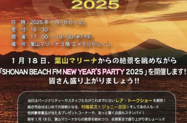 NYP202501