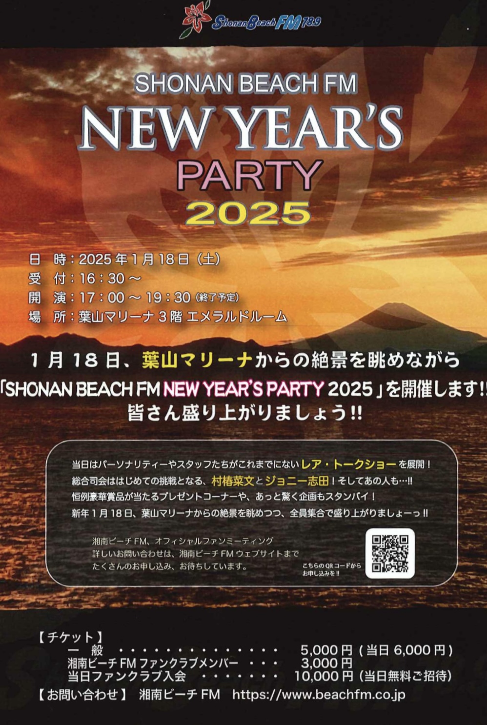 NYP202501