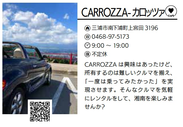 LIVE CONSULTING COMPASS