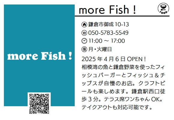 more Fish!