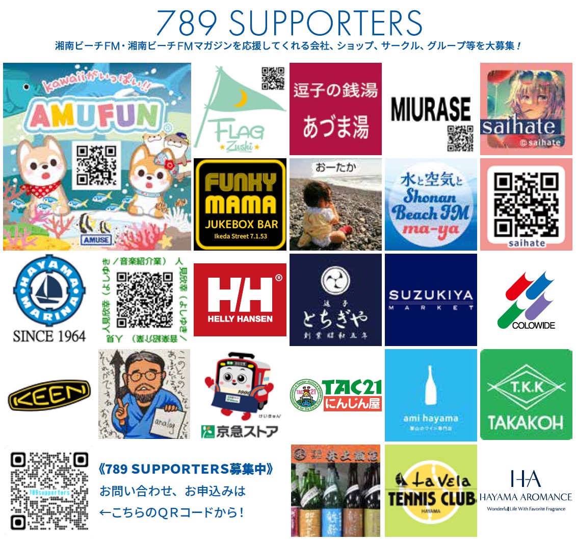 789 SUPPORTERS