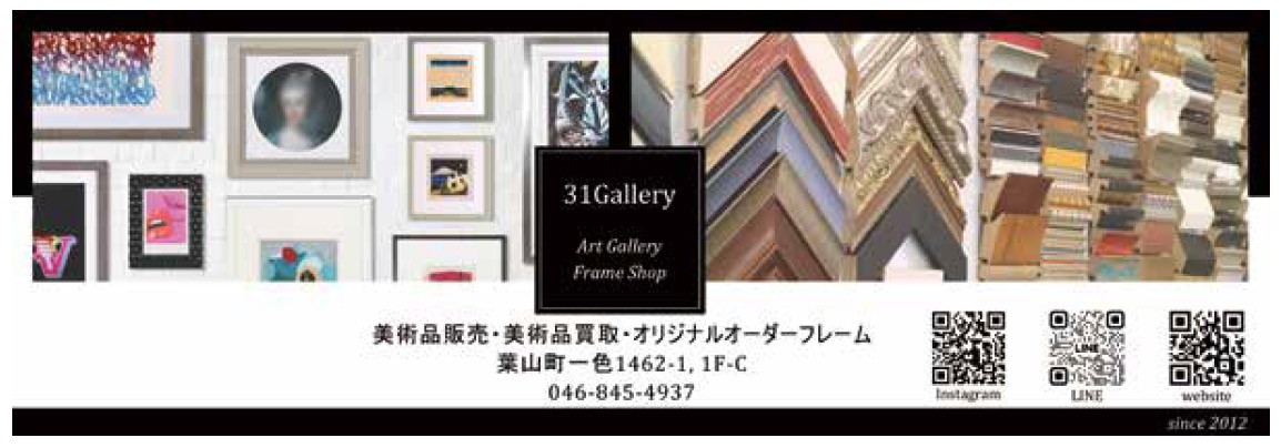 31Gallery