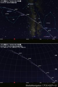 SSF Explorer 第81回 10月17日「星空リビング」 | Shonan BeachFM 78.9