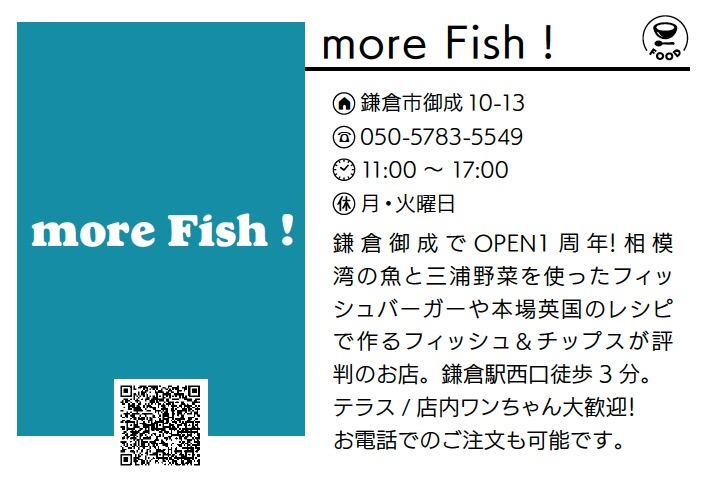 more Fish!
