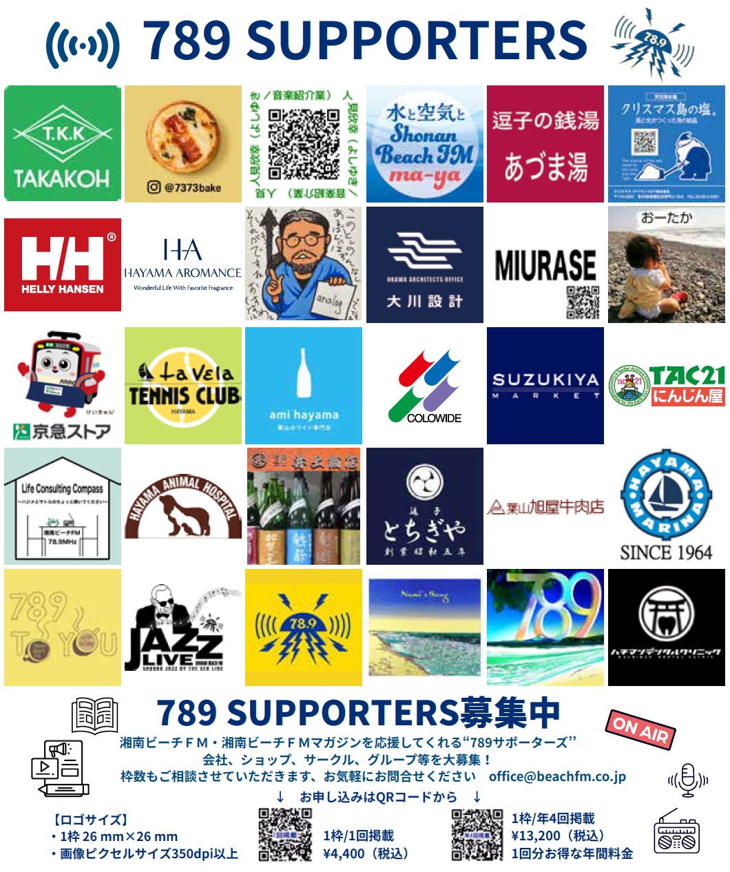 789 SUPPORTERS