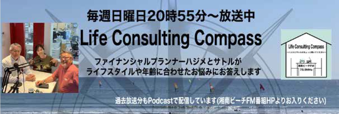 LIVE CONSULTING COMPASS
