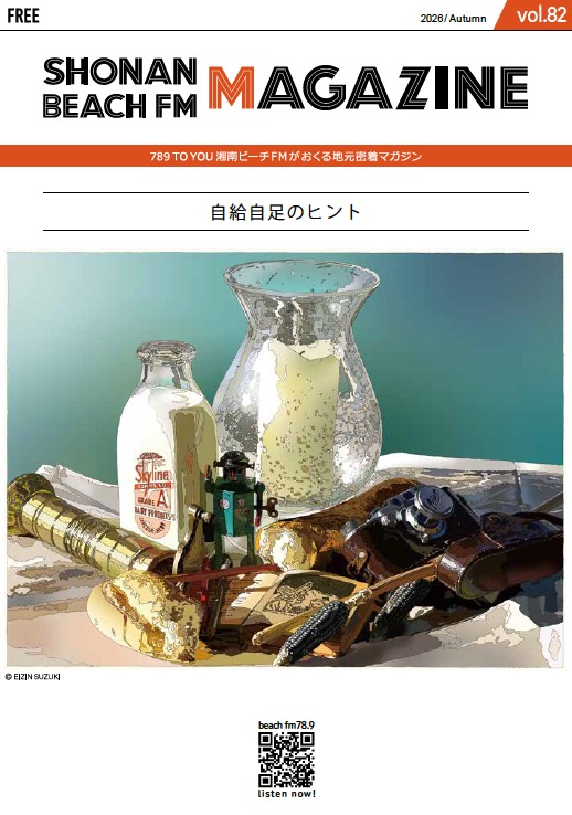 アイコン